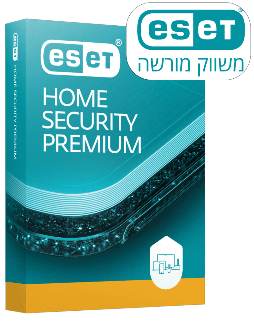ESET HOME Security Premium 2026 - SeKeys