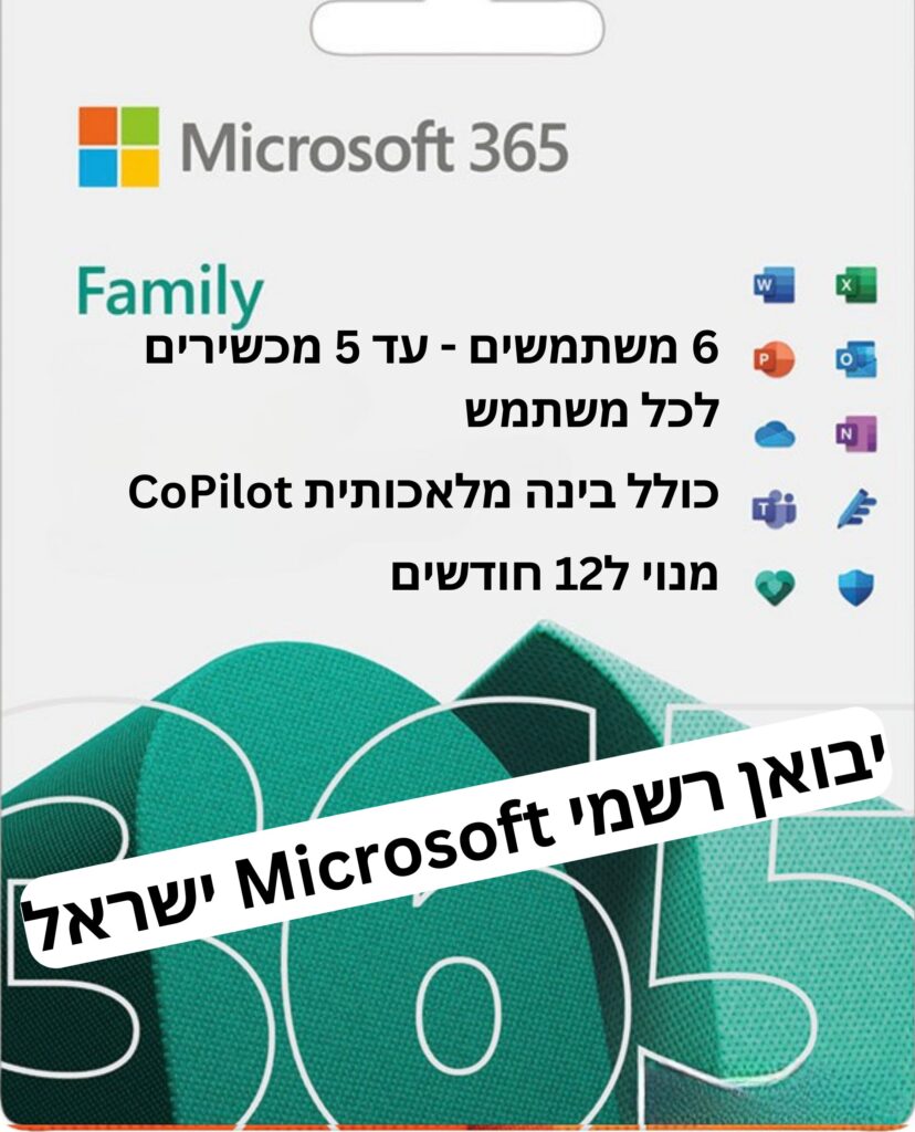 Microsoft Office 365 Family – מנוי ל-12 חודשים לעד 6 אנשים | יבואן רשמי - SeKeys