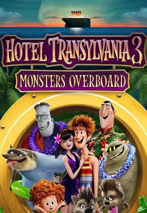 Hotel Transylvania 3: Monsters Overboard - למחשב