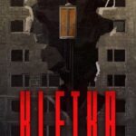 KLETKA – למחשב - SeKeys