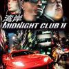 Midnight Club 2 – למחשב - SeKeys