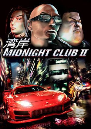 Midnight Club 2 – למחשב - SeKeys
