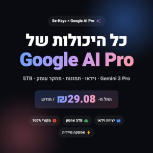 מנוי Google AI Pro רשמי — Gemini 3 Pro, וידאו, תמונות ו-5TB אחסון | Se-Keys