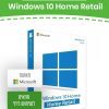 וינדוס 10 הום ריטייל / Microsoft Windows 10 Home Retail