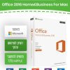 אופיס למק לבית ולעסק 2016 / Microsoft Office Home & Business 2016 MAC