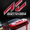 מפתח Assetto Corsa (Standard Edition) למחשב - SeKeys