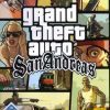 מפתח Grand Theft Auto: San Andreas למחשב - SeKeys
