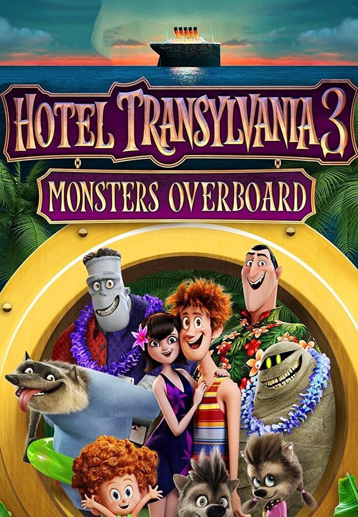 Hotel Transylvania 3: Monsters Overboard – למחשב - SeKeys