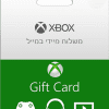 שובר דיגיטלי Xbox Gift Card - SeKeys