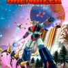 Exon Uforobotgrendizer Thefeastofthewolves Standardedition Cover Da9e42ec C287 471b 8b0a 4a6bffb07c70