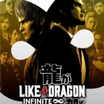 Exon Likeadragoninfinitewealth Standardedition Cover 4ac434d4 868c 4375 B603 B92693d5e44e