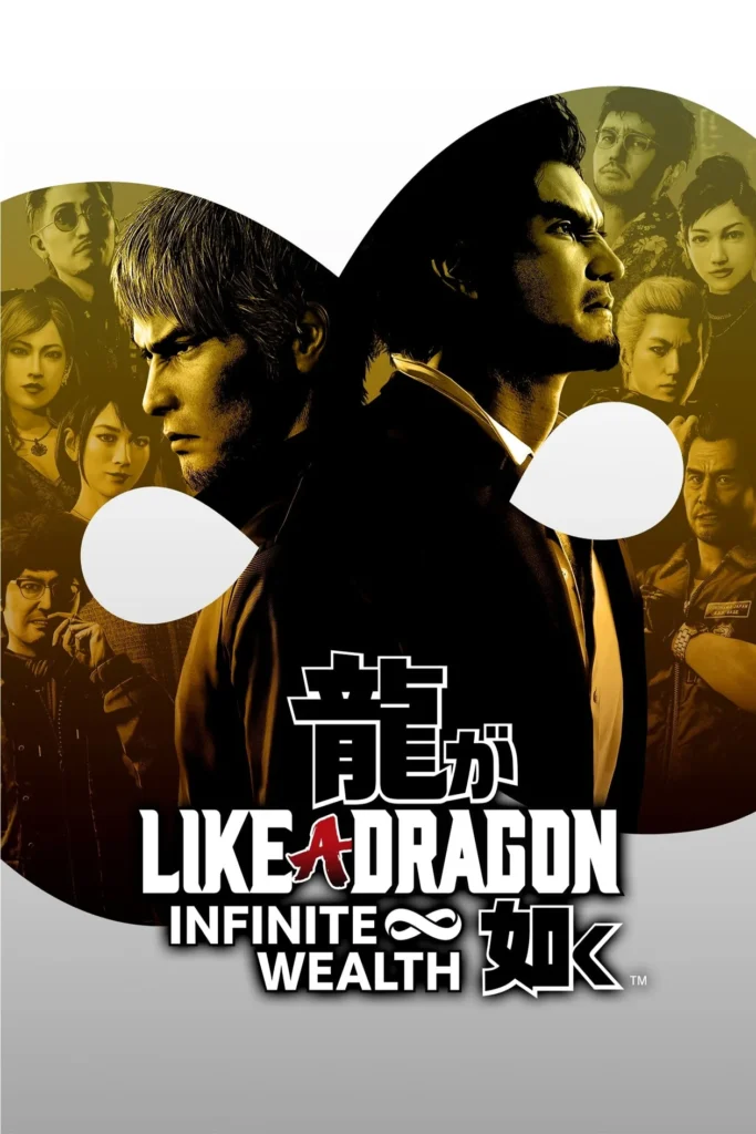 Exon Likeadragoninfinitewealth Standardedition Cover 4ac434d4 868c 4375 B603 B92693d5e44e