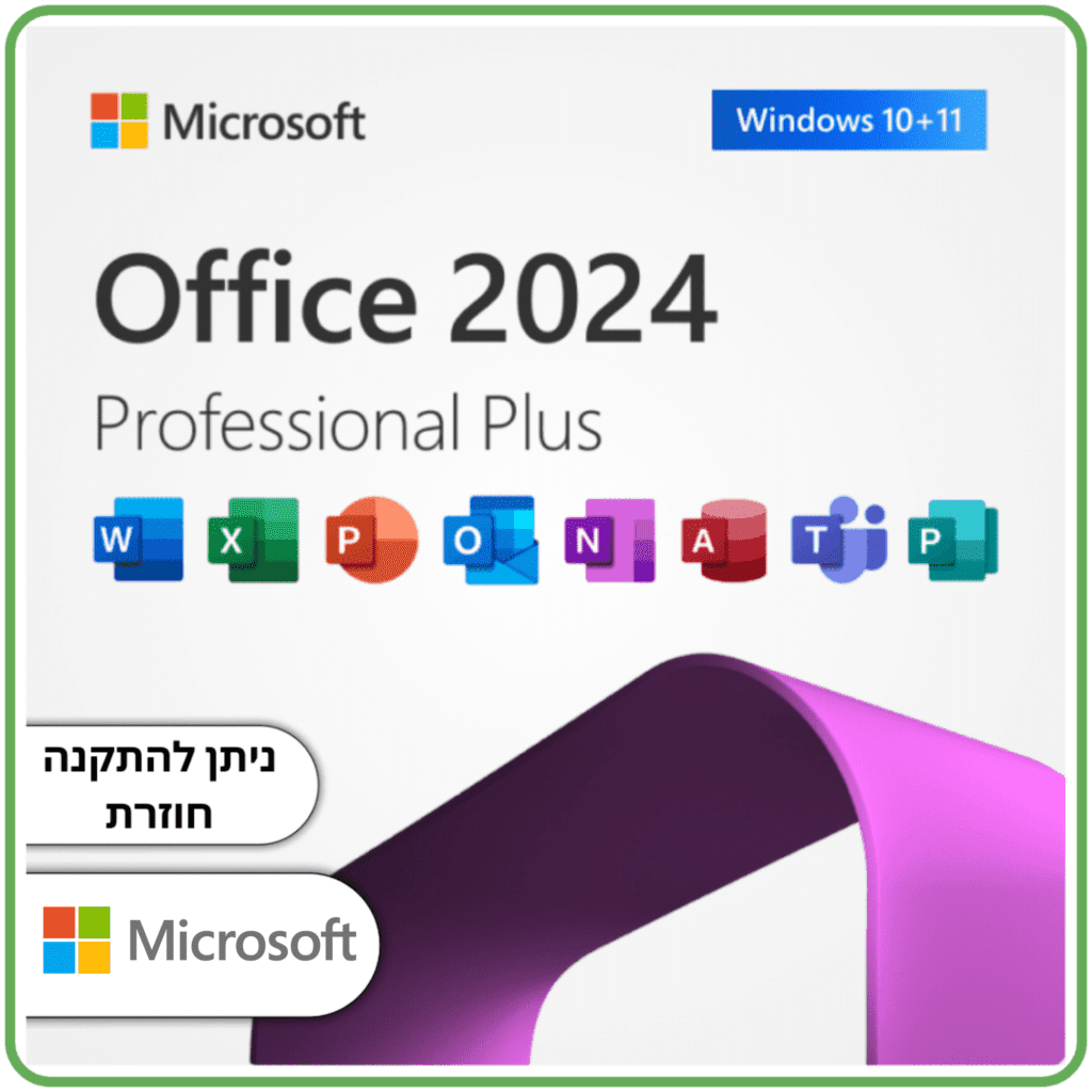 אופיס פרו פלוס 2024 / Microsoft Office Professional Plus 2024 – ניתן להתקנה חוזרת - SeKeys