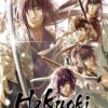 Hakuoki: Kyoto Winds – למחשב
