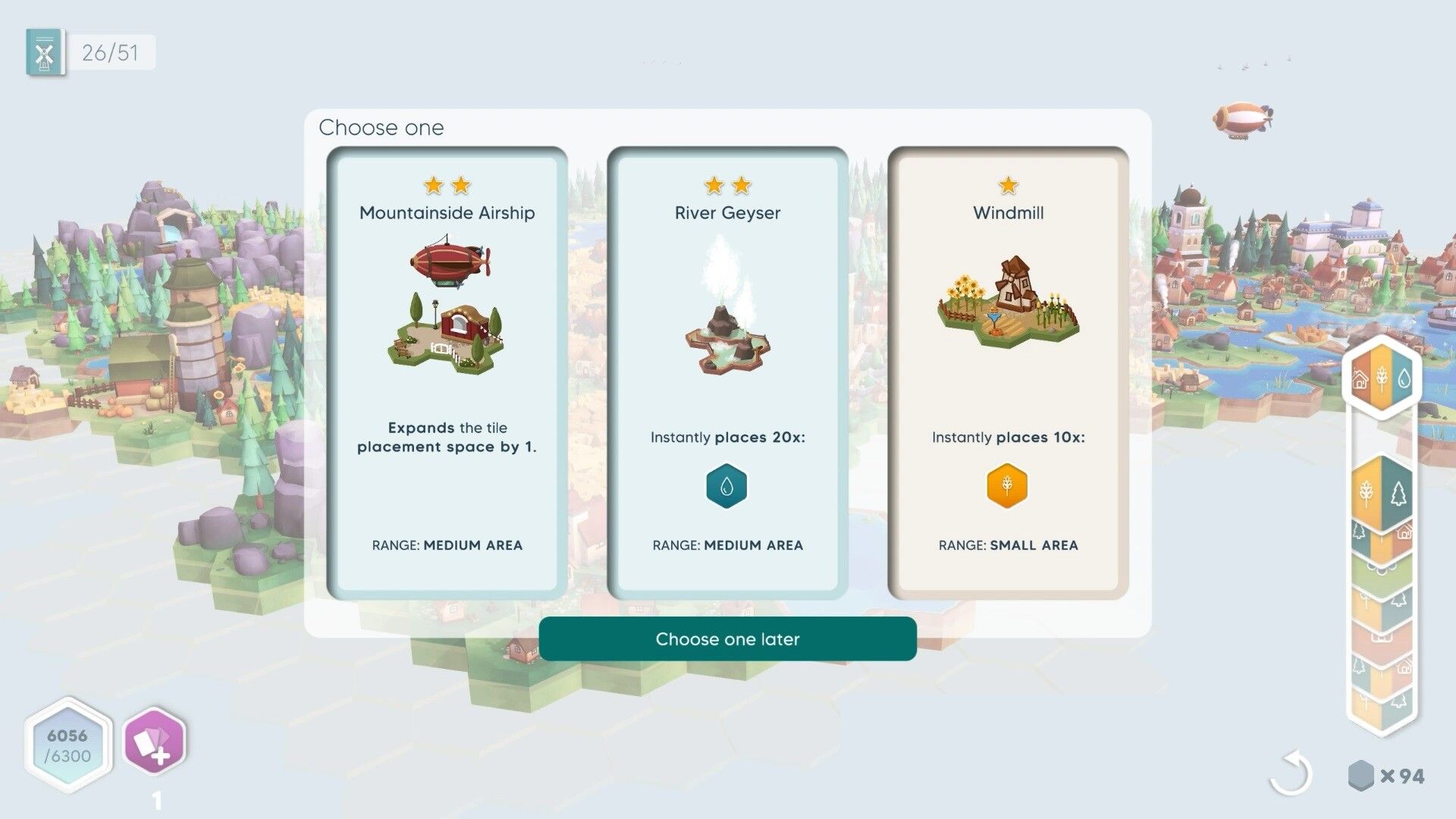 Pan’orama -למחשב - תמונה 4 | SeKeys