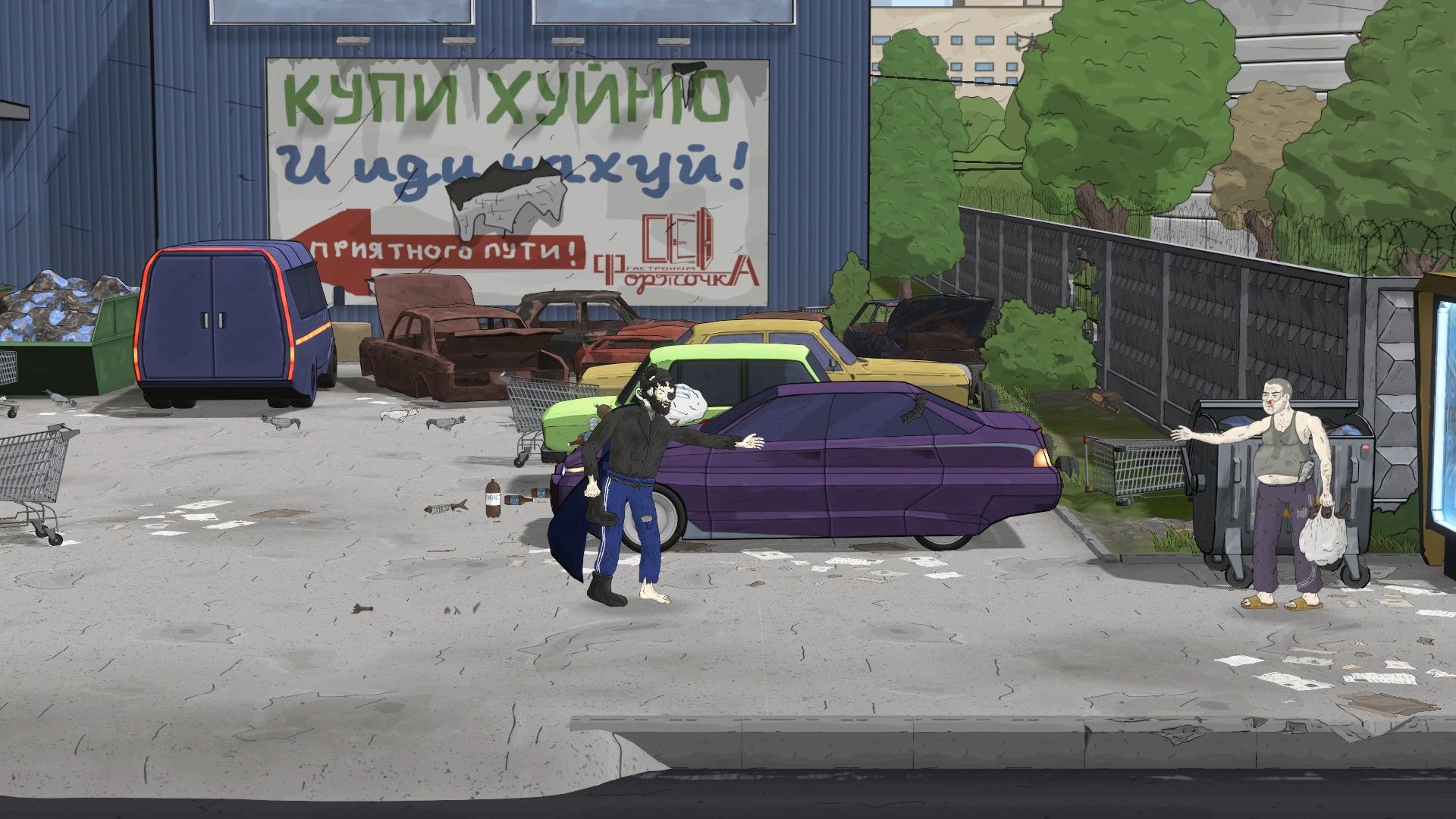 BOMJMAN - למחשב