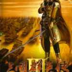 Heroes of the Three Kingdoms 3 – למחשב - SeKeys