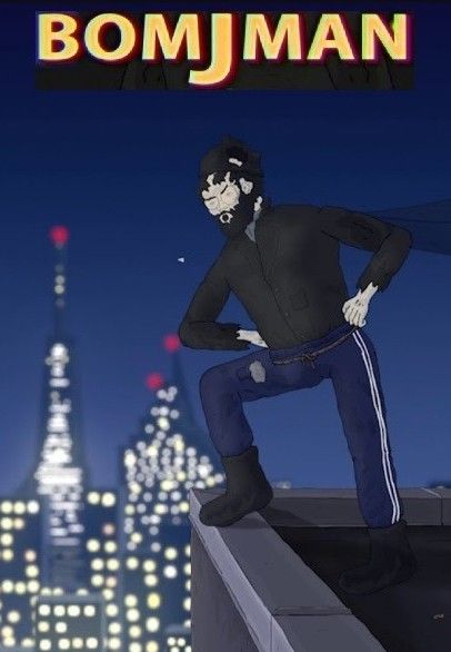 BOMJMAN – למחשב