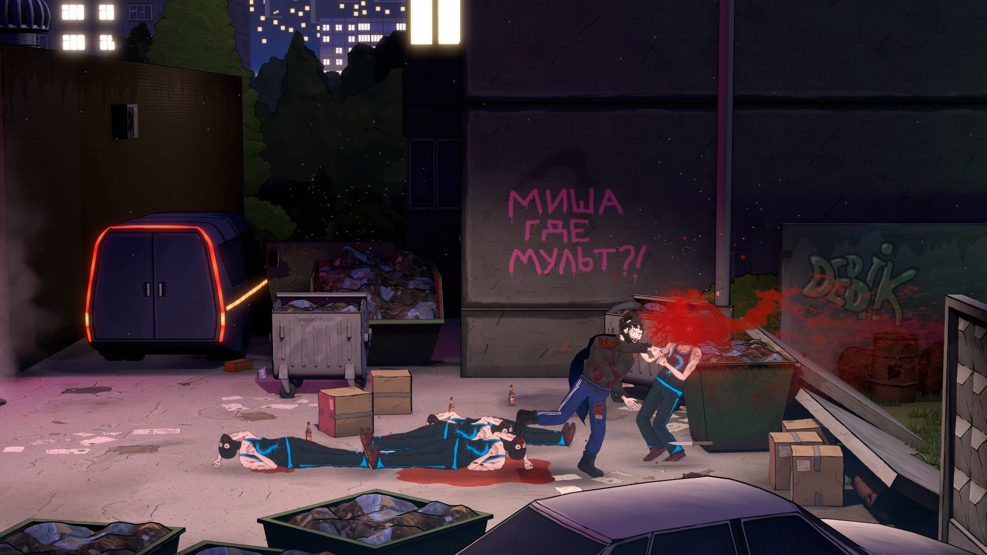 BOMJMAN - למחשב