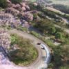 Forza Horizon 6 - Xbox One | Series X/S