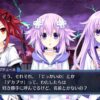 Megadimension Neptunia VII - למחשב
