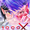 1000xRESIST - למחשב (Steam)