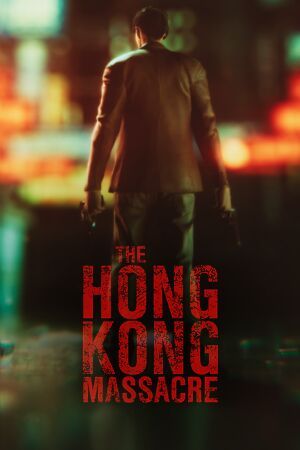 The Hong Kong Massacre - למחשב