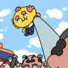 Thank Goodness You're Here - למחשב (Steam)