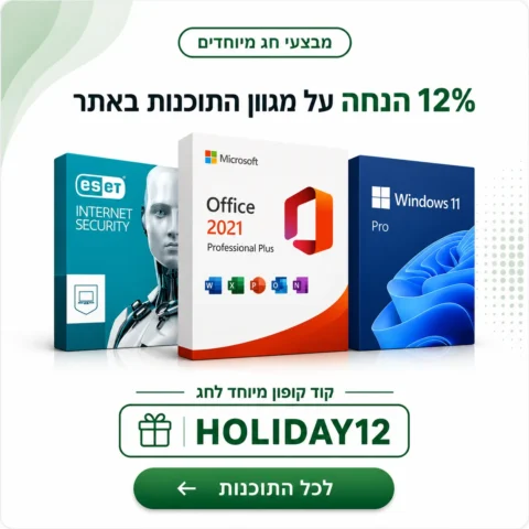 מבצע 12% על כל התוכנות