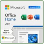 אופיס לבית 2024 Microsoft Office Home 2024 התקנה חד פעמית - Word Excel PowerPoint ל-Windows 10 ו-11