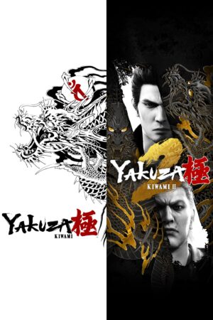 Yakuza Kiwami & Yakuza Kiwami 2 Bundle PlayStation