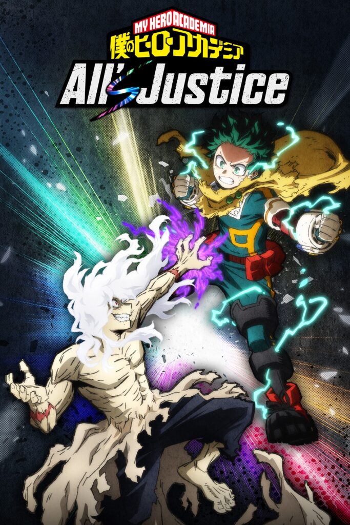 MY HERO ACADEMIA: All’s Justice PlayStation