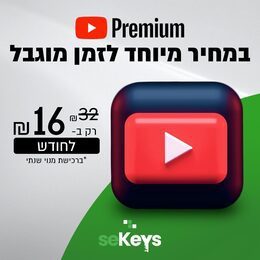youtube-premium